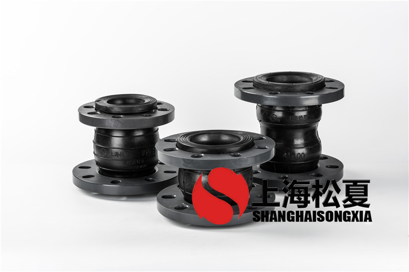 橡膠接頭的優勢及使用方法