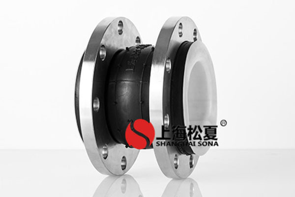 柔性雙球體橡膠軟接頭是什么？