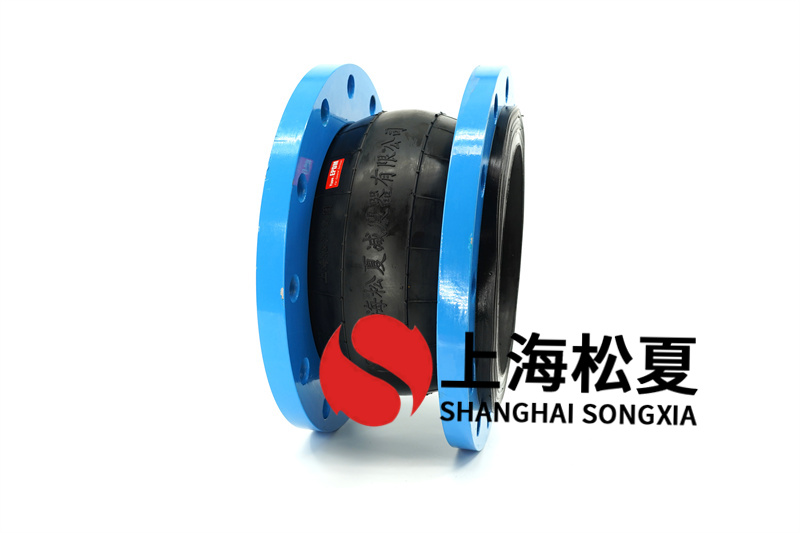 可曲撓橡膠減震接頭性能優(yōu)勢有哪些？怎么樣的？